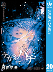 新規登録で全巻50%還元!】CLAYMORE全巻(1-27巻 完結)|八木教広 新規登録で全巻50%還元!】CLAYMORE全巻(1-27巻 完結)|八木教広
