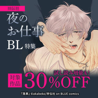 カットオーバー クライテリア 無料 試し読みなら Amebaマンガ 旧 読書のお時間です カットオーバー クライテリア 無料 試し読みなら Amebaマンガ 旧 読書のお時間です