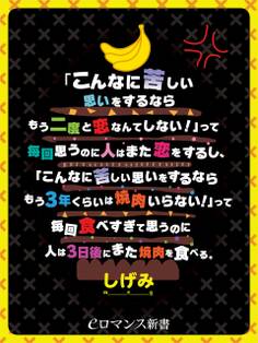 しげみツイート本