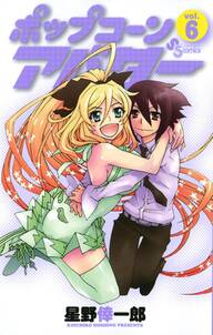 バナナのナナ 無料 試し読みなら Amebaマンガ 旧 読書のお時間です バナナのナナ 無料 試し読みなら Amebaマンガ 旧 読書のお時間です