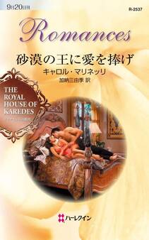 ダイヤモンドの迷宮