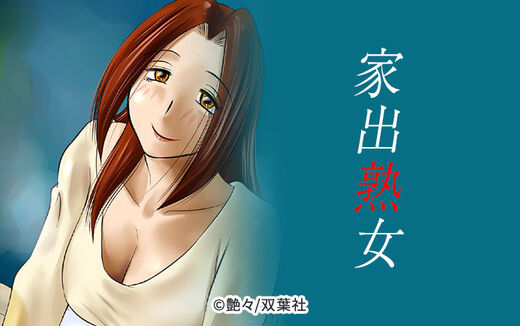 話無料 クロエの流儀 無料連載 Amebaマンガ 旧 読書のお時間です 話無料 クロエの流儀 無料連載 Amebaマンガ 旧 読書のお時間です