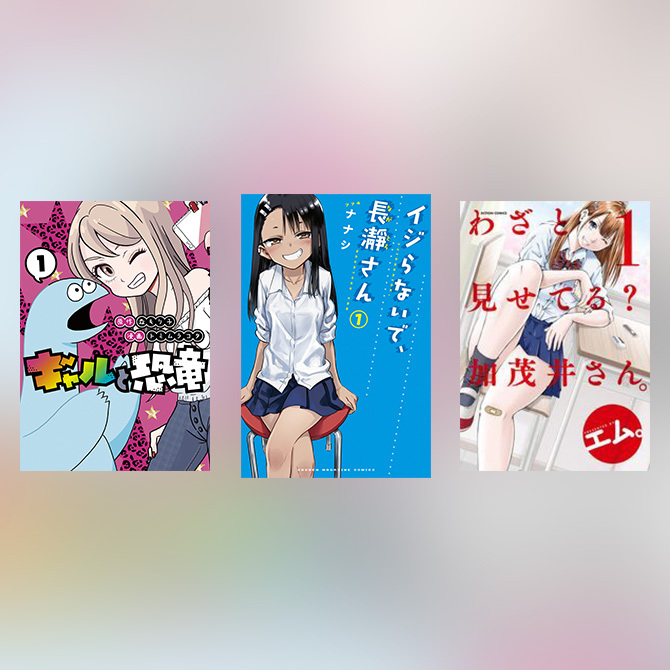 強烈な顔芸とシュールなギャグが面白い あそびあそばせ 魅力 見どころをご紹介 マンガ特集 人気マンガを毎日無料で配信中 無料 試し読みならamebaマンガ 旧 読書のお時間です