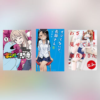 強烈な顔芸とシュールなギャグが面白い あそびあそばせ 魅力 見どころをご紹介 マンガ特集 人気マンガを毎日無料で配信中 無料 試し読みならamebaマンガ 旧 読書のお時間です 強烈な顔芸とシュールなギャグが面白い あそびあそばせ 魅力 見どころをご紹介 マンガ特集 人気マンガを毎日無料で配信中 無料 試し読みならamebaマンガ 旧 読書のお時間です