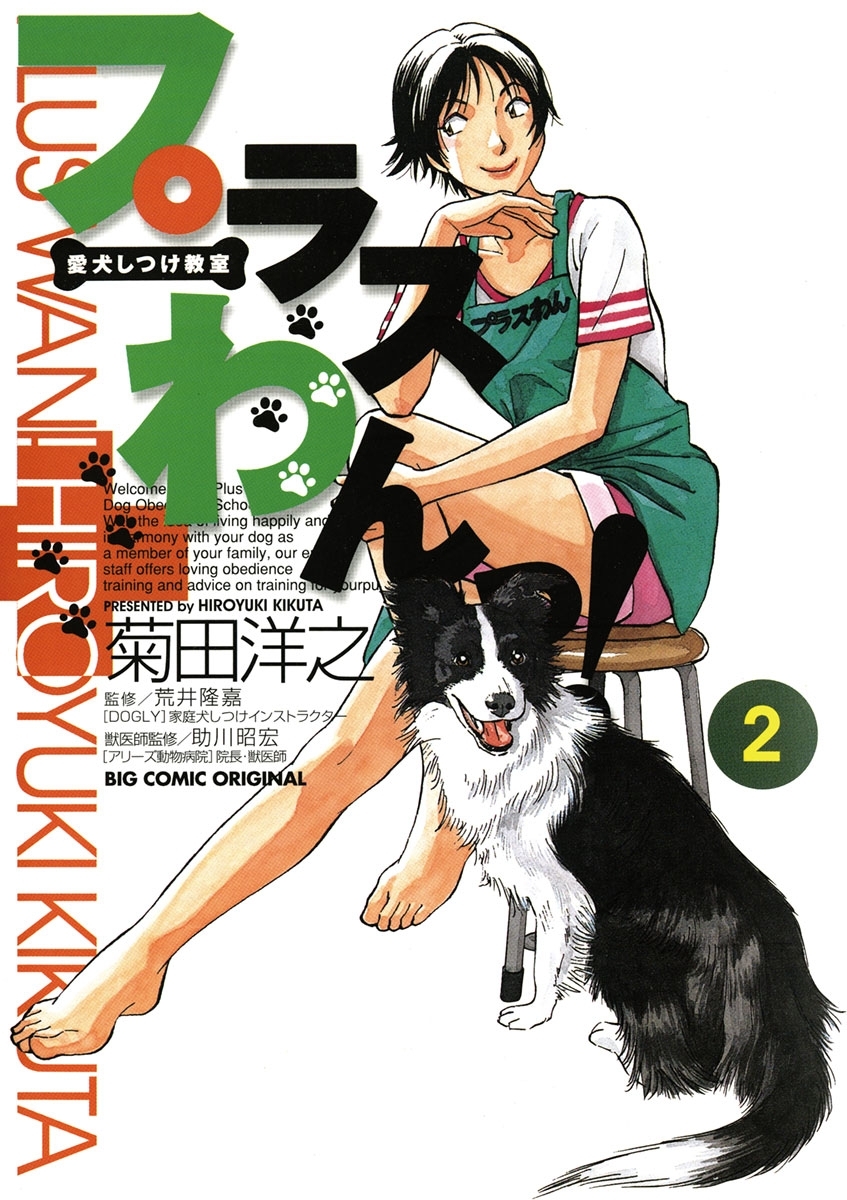 小学館の作品一覧（17,774件）|人気マンガを毎日無料で配信中! 無料