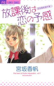 空 sora 無料 試し読みなら Amebaマンガ 旧 読書のお時間です 空 sora 無料 試し読みなら Amebaマンガ 旧 読書のお時間です