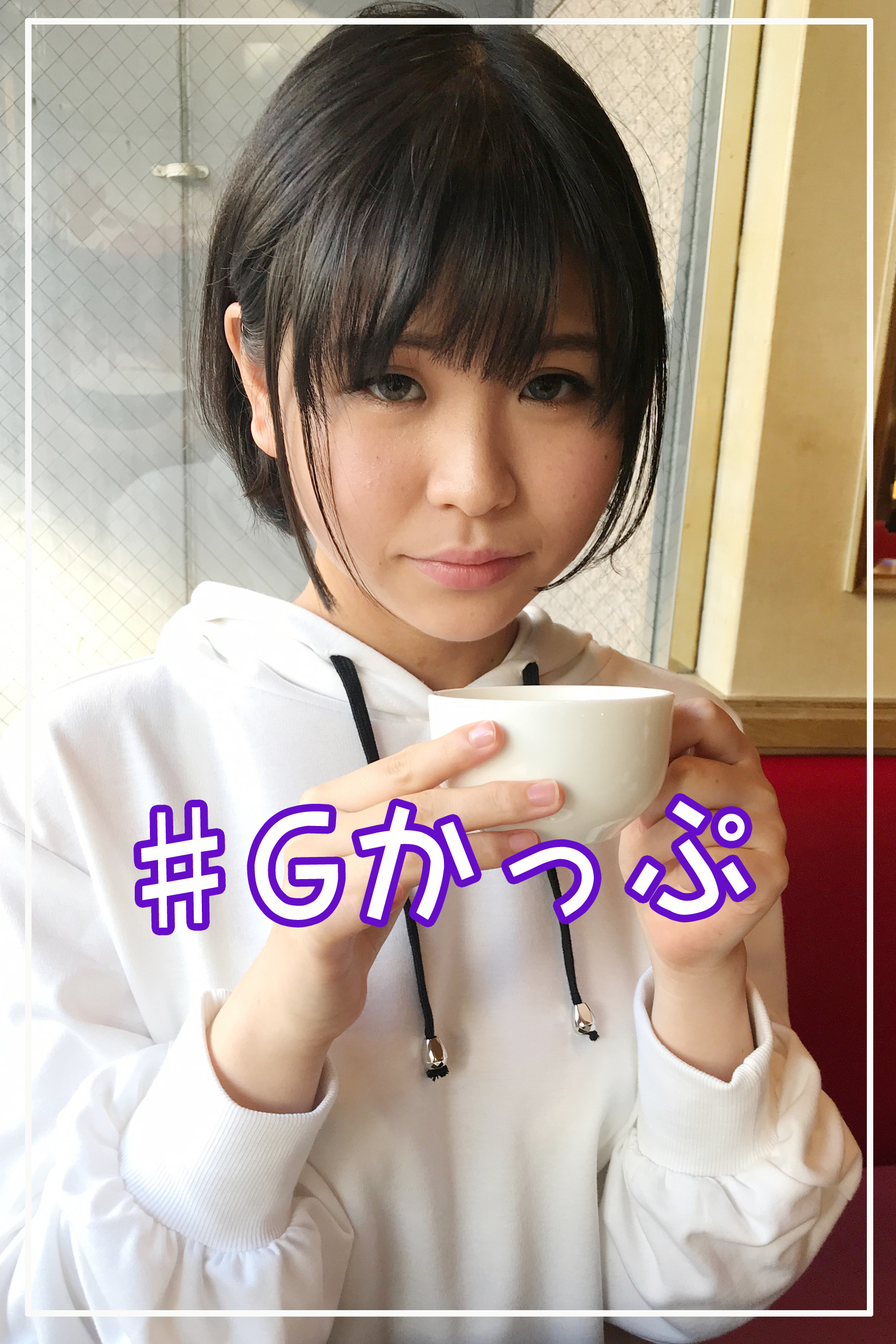 【素人ハメ撮り】かおるん