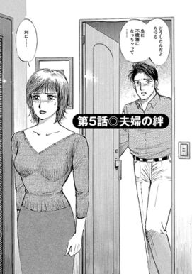 全話無料 新 幸せの時間 無料連載 Amebaマンガ 旧 読書のお時間です