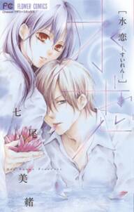 16話無料 真夜中だけは好きでいて 無料連載 Amebaマンガ 旧 読書のお時間です 16話無料 真夜中だけは好きでいて 無料連載 Amebaマンガ 旧 読書のお時間です