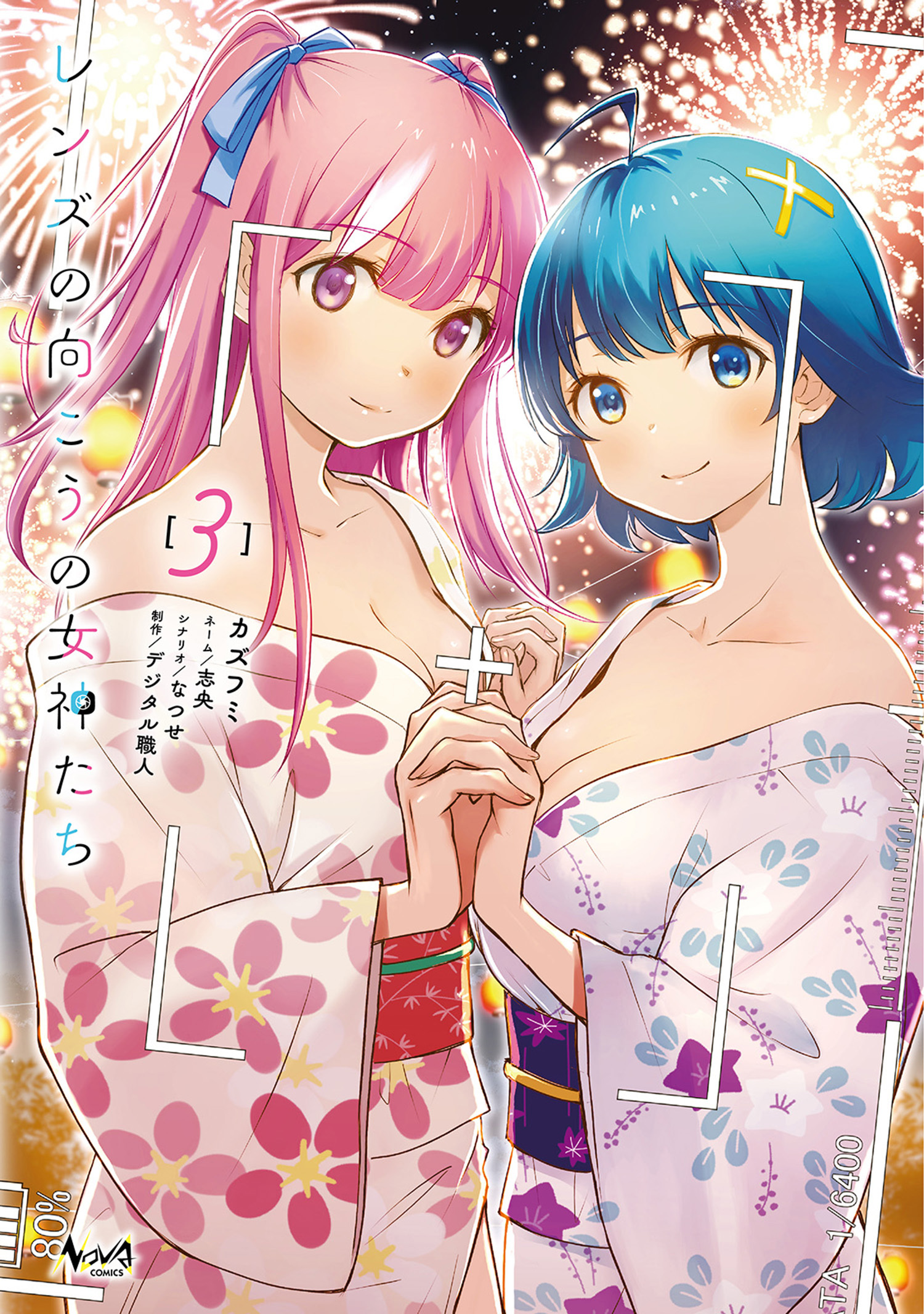 レンズの向こうの女神たち３