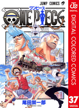 One Piece カラー版 37 Amebaマンガ 旧 読書のお時間です