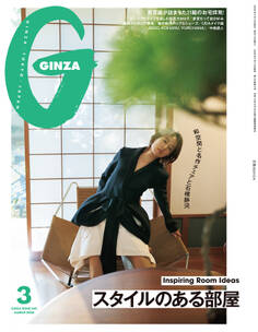 GINZA