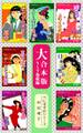 べにすずめたちの週末【大合本版】 1~7巻収録