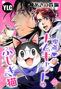 さぬきらへん 1 無料 試し読みなら Amebaマンガ 旧 読書のお時間です さぬきらへん 1 無料 試し読みなら Amebaマンガ 旧 読書のお時間です