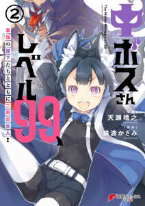 シュガーはお年頃 無料 試し読みなら Amebaマンガ 旧 読書のお時間です シュガーはお年頃 無料 試し読みなら Amebaマンガ 旧 読書のお時間です