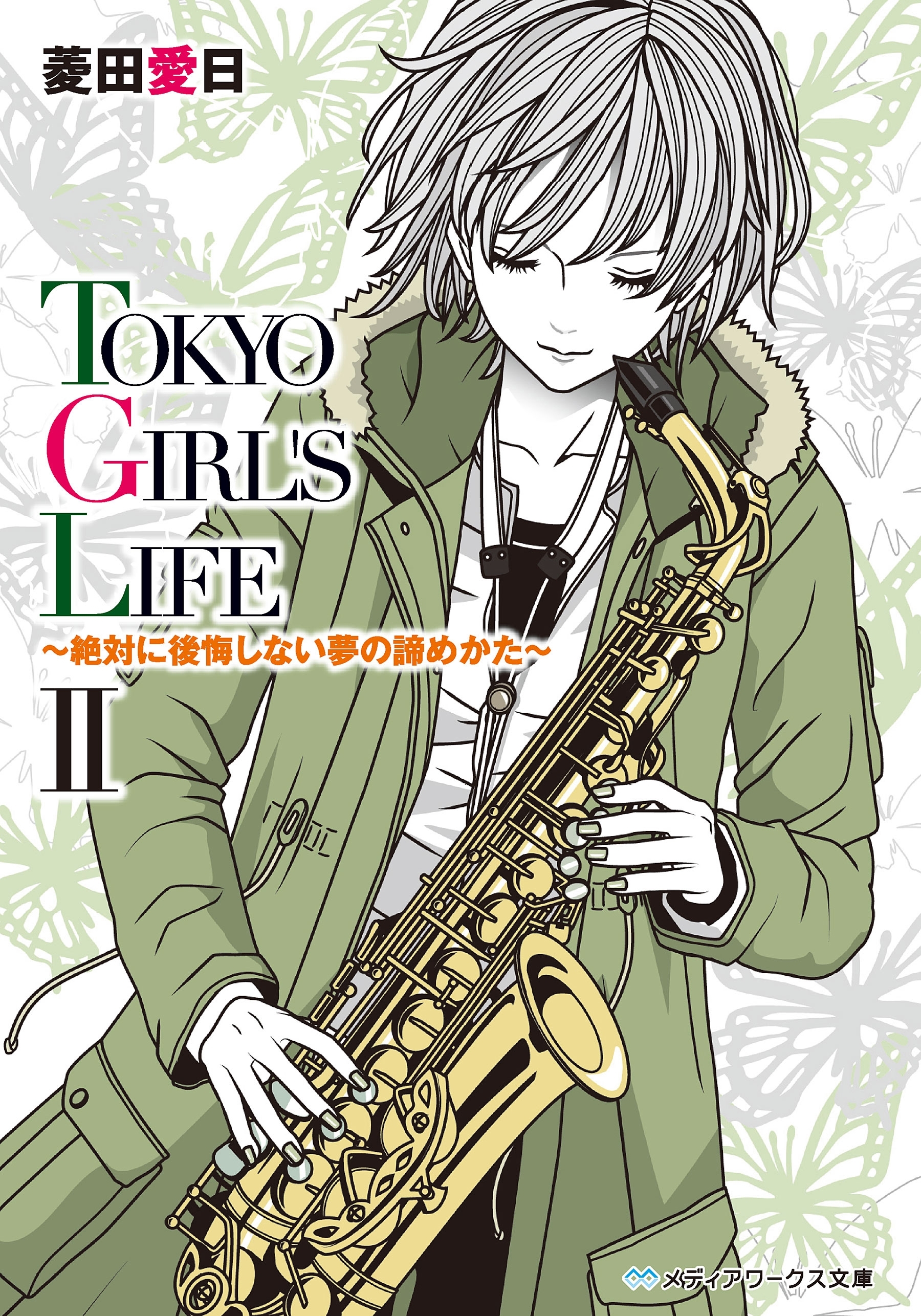 TOKYO GIRL'S LIFE