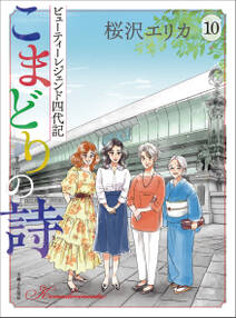 95話無料 スタアの時代 無料連載 Amebaマンガ 旧 読書のお時間です