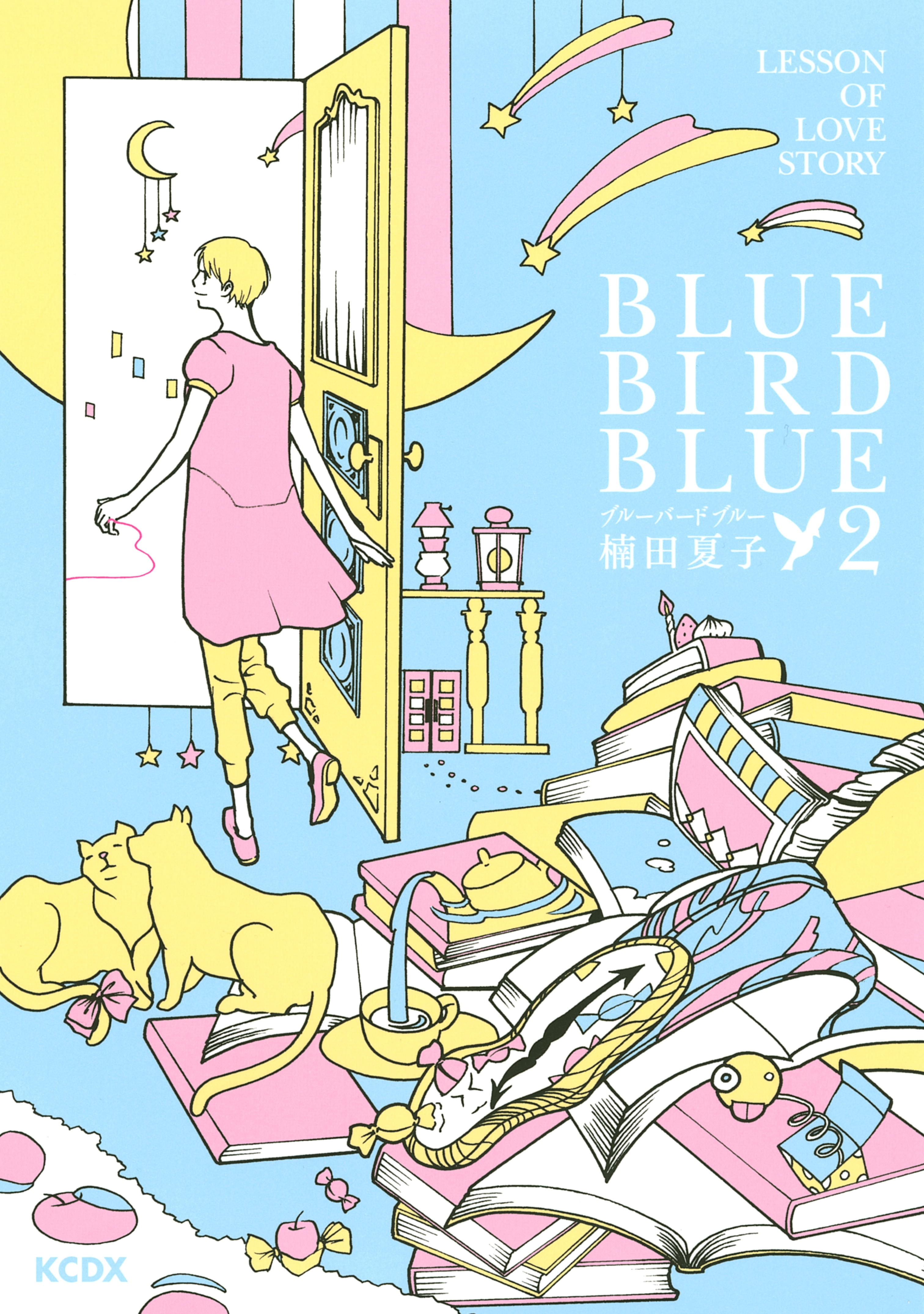 ブルーバード　ブルー