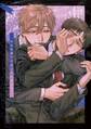 【期間限定 無料お試し版】きみは誰にも見つからないで【連載版】(1)