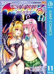 To LOVEる―とらぶる―ダークネス モノクロ版 11