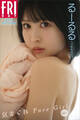 るーるる(小此木流花) 気まぐれ Pure Girl vol.1 FRIDAYデジタル写真集