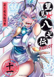 98話無料 おれのキングダム 無料連載 Amebaマンガ 旧 読書のお時間です 98話無料 おれのキングダム 無料連載 Amebaマンガ 旧 読書のお時間です