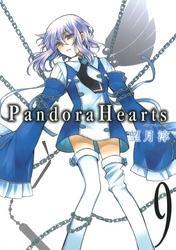 PandoraHearts9巻