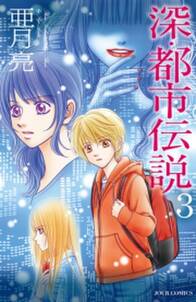 絶叫学級 無料 試し読みなら Amebaマンガ 旧 読書のお時間です 絶叫学級 無料 試し読みなら Amebaマンガ 旧 読書のお時間です