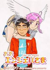 大江戸雪シマキ 無料 試し読みなら Amebaマンガ 旧 読書のお時間です 大江戸雪シマキ 無料 試し読みなら Amebaマンガ 旧 読書のお時間です