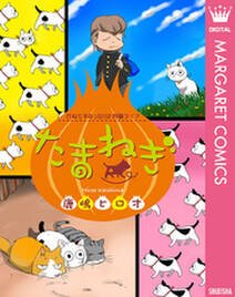 ざしきわらしと僕 無料 試し読みなら Amebaマンガ 旧 読書のお時間です ざしきわらしと僕 無料 試し読みなら Amebaマンガ 旧 読書のお時間です