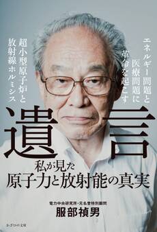 遺言