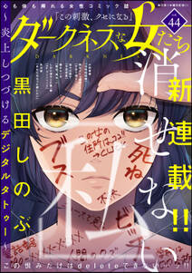 小田原愛の作品一覧 9件 Amebaマンガ 旧 読書のお時間です 小田原愛の作品一覧 9件 Amebaマンガ 旧 読書のお時間です