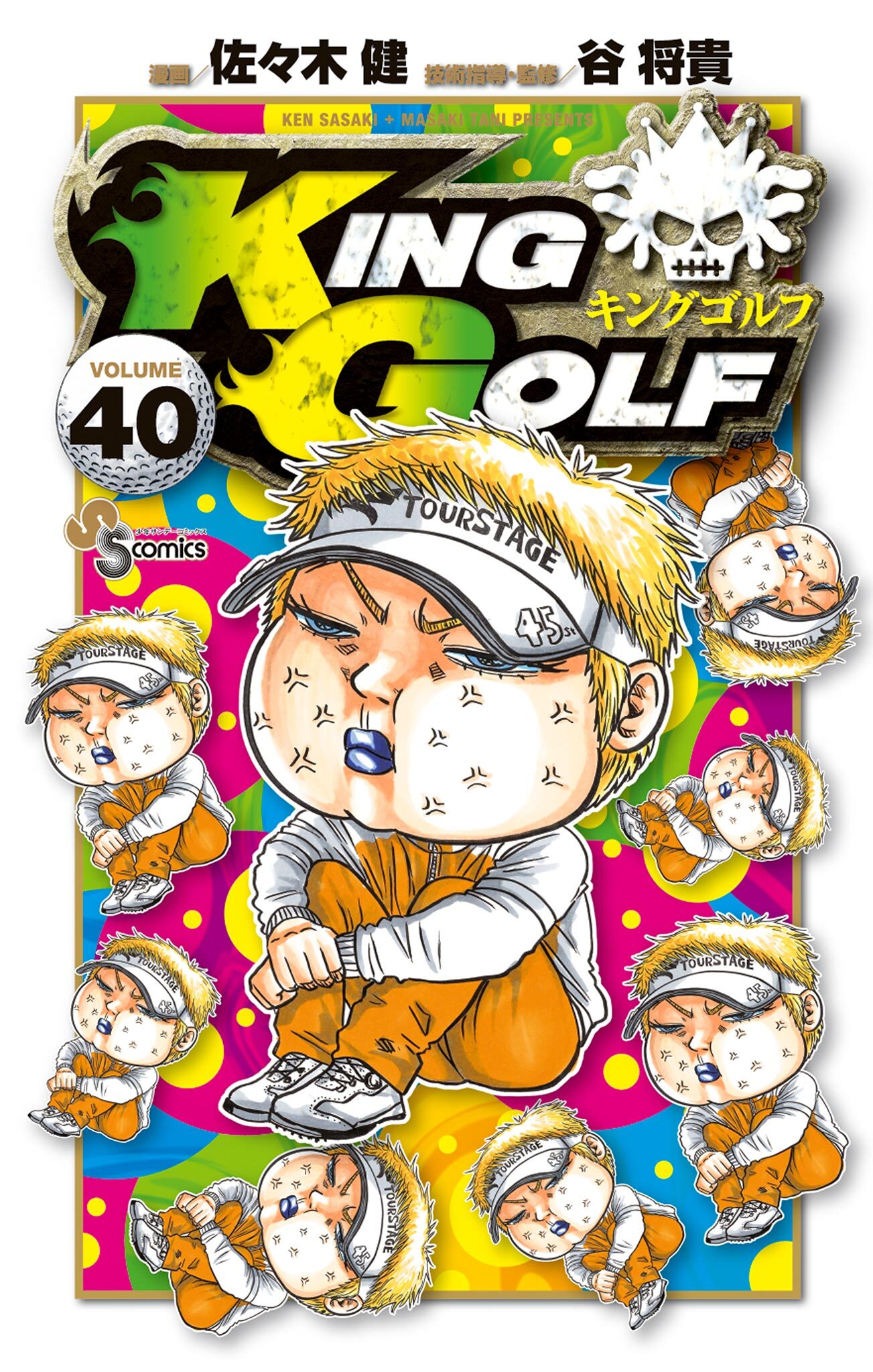 ＫＩＮＧ　ＧＯＬＦ　40