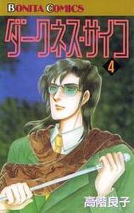ミステリーボニータの作品一覧 229件 Amebaマンガ 旧 読書のお時間です ミステリーボニータの作品一覧 229件 Amebaマンガ 旧 読書のお時間です