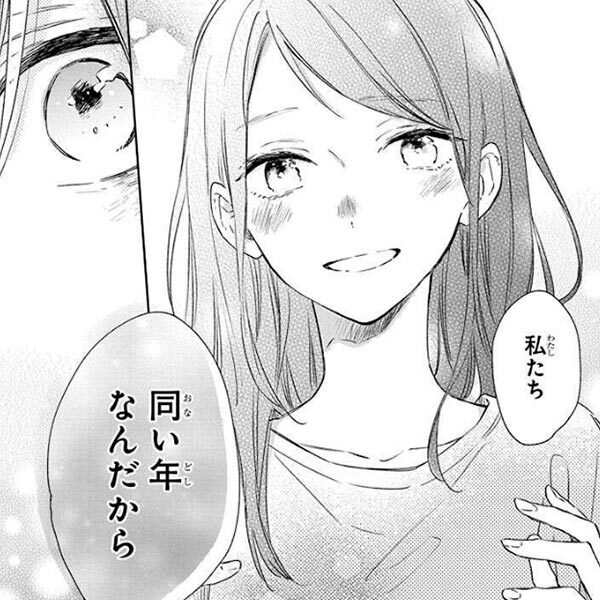 人気マンガを毎日無料で連載中 無料 試し読みも Amebaマンガ 旧 読書のお時間です