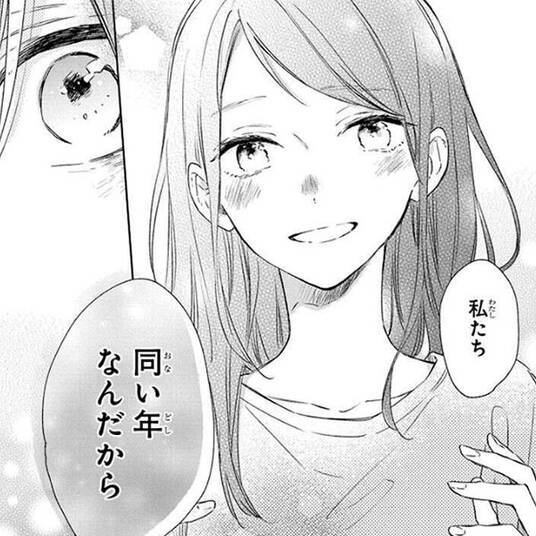 人気マンガを毎日無料で連載中 無料 試し読みも Amebaマンガ 旧 読書のお時間です 人気マンガを毎日無料で連載中 無料 試し読みも Amebaマンガ 旧 読書のお時間です