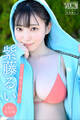 紫藤るい 【140P完全版】NEXT推しガール! 1~4 ヤンマガデジタル写真集