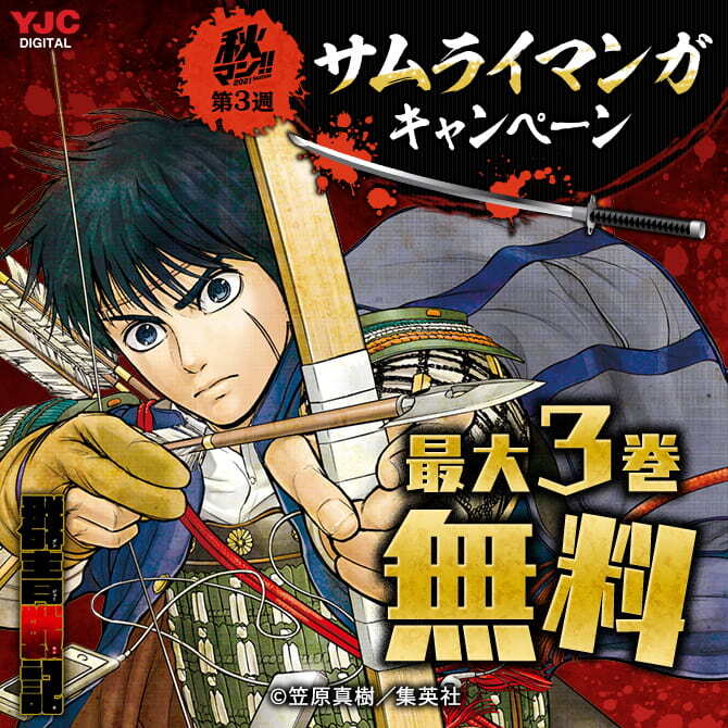 天空の扉 15 無料 試し読みなら Amebaマンガ 旧 読書のお時間です