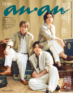 anan