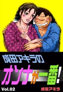 全話無料 新 幸せの時間 無料連載 Amebaマンガ 旧 読書のお時間です 全話無料 新 幸せの時間 無料連載 Amebaマンガ 旧 読書のお時間です