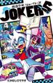 怪盗少年 ジョーカーズ 4