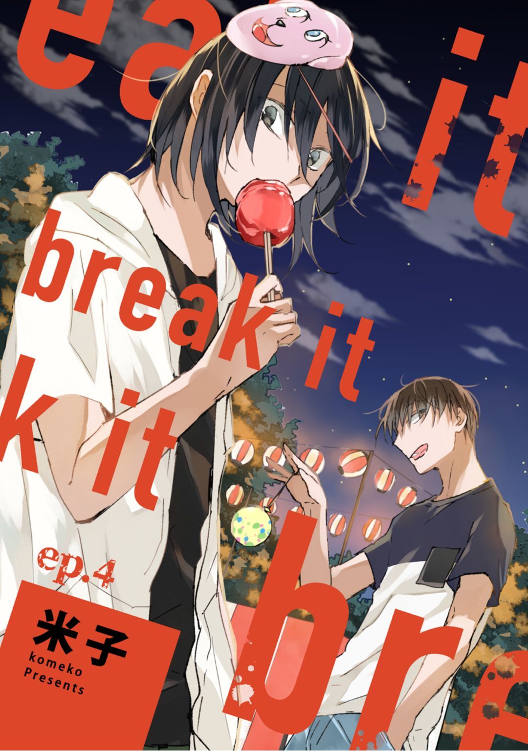 break it ep.4