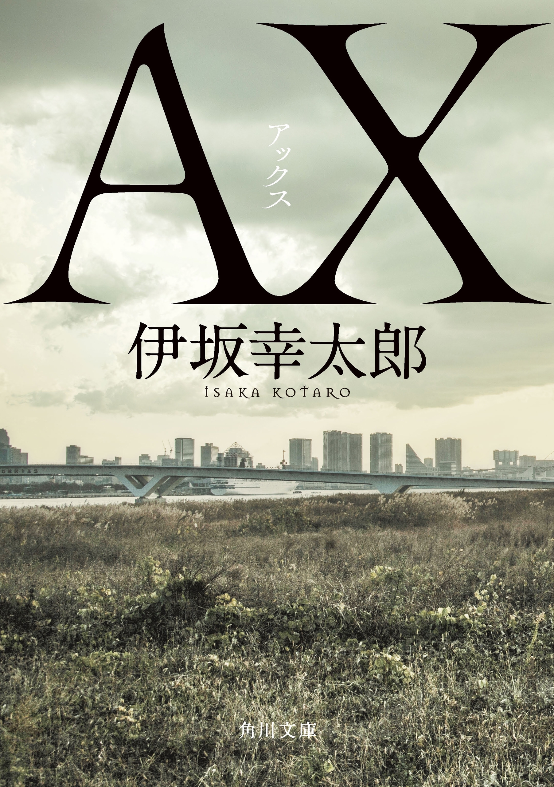 殺し屋シリーズ