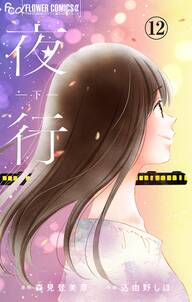 ヴァンパイア十字界 無料 試し読みなら Amebaマンガ 旧 読書のお時間です ヴァンパイア十字界 無料 試し読みなら Amebaマンガ 旧 読書のお時間です