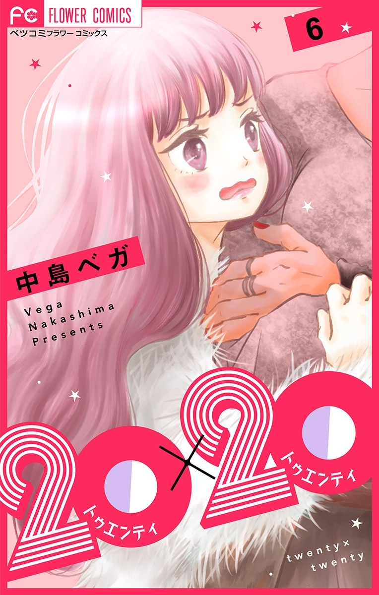 20×20【マイクロ】 6