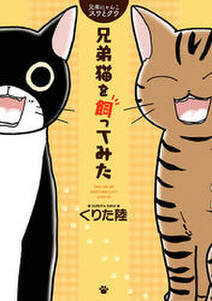 29話無料 おたんこナース 無料連載 Amebaマンガ 旧 読書のお時間です 29話無料 おたんこナース 無料連載 Amebaマンガ 旧 読書のお時間です