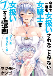 ピーチボーイリバーサイド 無料 試し読みなら Amebaマンガ 旧 読書のお時間です ピーチボーイリバーサイド 無料 試し読みなら Amebaマンガ 旧 読書のお時間です