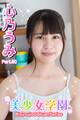 美少女学園 心乃うみ Part.60