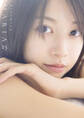 牧野真莉愛 写真集 『 Blooming MARIA25 』