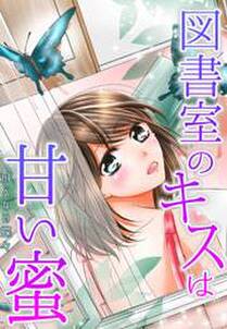 Love Beast 無料 試し読みなら Amebaマンガ 旧 読書のお時間です Love Beast 無料 試し読みなら Amebaマンガ 旧 読書のお時間です